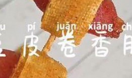 美食小零食爆料视频大全,零食控必看！美食小零食爆料视频大全盘点