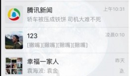 大爆料素材大全图片视频,图片视频盛宴，揭秘幕后真相