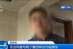 重庆陈先生爆料新闻视频,揭秘某事件背后真相