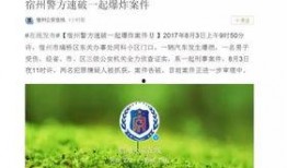 榆树餐饮爆料案件最新,揭露行业黑幕，真相大白！