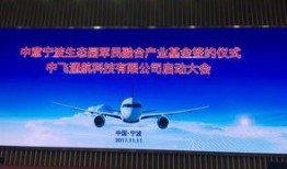 余姚电视台新闻爆料,某企业涉嫌违规操作，环保问题引关注