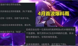 原神散兵 爆料视频,神秘力量觉醒，全新冒险即将开启