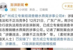 乐清网红事件最新爆料新闻,惊人内幕曝光，真相令人震惊！