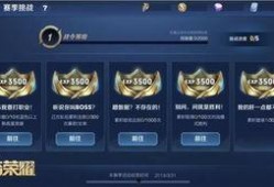 如何做王者爆料任务视频,轻松完成任务的秘诀解析
