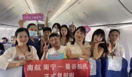南航学生爆料新闻视频大全