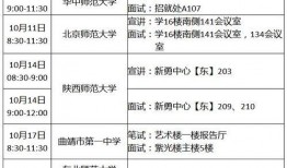 曲靖教育爆料最新消息,重大教育改革动态揭晓！