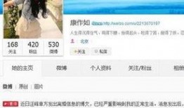 枣庄爆料微博事件最新,真相与争议交织的网络漩涡