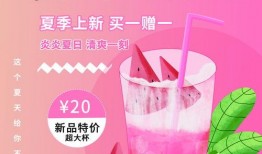 奶茶视频爆料文案素材,揭秘网红奶茶背后的秘密