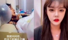 韩安冉爆料诈骗视频,揭秘网络诈骗背后的惊人真相