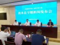涟水新闻爆料事件最新,最新事件引发社会关注，真相即将揭晓