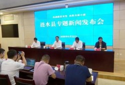 涟水新闻爆料事件最新,最新事件引发社会关注，真相即将揭晓