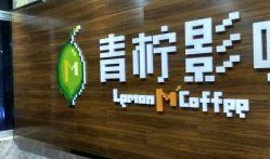 厦门娱乐爆料公司电话,一通电话，掌握娱乐圈最新动态