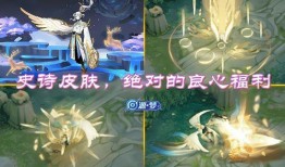 王者射手新皮肤最新爆料,神秘爆料抢先看