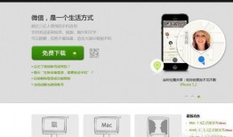 微信爆料网站大全下载最新,最新动态一网打尽
