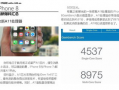 苹果s4官网最新爆料消息,颠覆性升级，性能与设计双突破