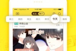 最新爆料漫画网站大全下载,海量资源一键下载，畅享二次元世界！