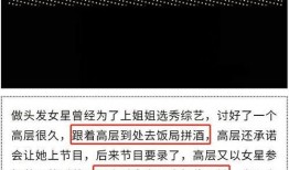 最新的内娱爆料,明星动向大揭秘，独家幕后故事曝光