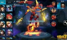 王者世冠新英雄爆料视频,神秘面纱下的强大力量