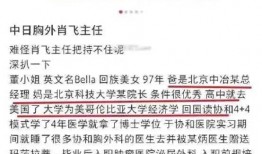 爆料医生出轨视频大全下载,一场道德的沦陷与反思