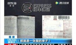 爆料假货视频开头素材,视频曝光制假售假黑幕