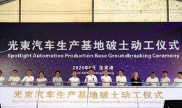 三友集团爆料最新消息新闻,揭秘集团重大动态与未来战略布局