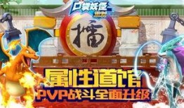 口袋觉醒最新更新爆料,新版本爆料揭秘，神秘力量觉醒，冒险之旅再启程！