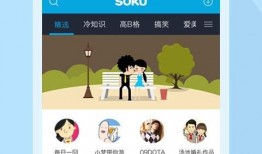 海岛新衣服爆料视频下载,独家爆料视频带你领略时尚风采