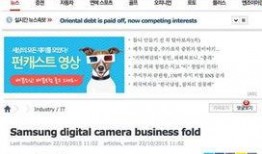 三星通信最新爆料,颠覆性通信技术即将揭晓