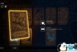 命运之事.在线观看,在线揭秘人生轨迹之谜