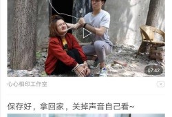 开屏新闻热点爆料,揭秘最新热点事件背后的真相