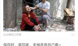 开屏新闻热点爆料,揭秘最新热点事件背后的真相