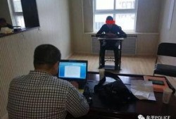 烟台牟平区爆料案件最新