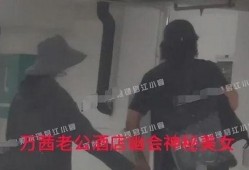 狗仔爆料大瓜视频大全,娱乐圈幕后真相大揭秘