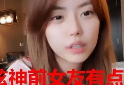 瑞鹏前女友爆料视频播放,揭秘背后惊人真相