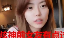 瑞鹏前女友爆料视频播放,揭秘背后惊人真相