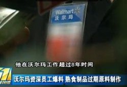 猫哥员工爆料视频大全最新,揭秘职场真相与幕后故事