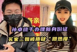 爆料阜宁二姐视频,揭秘背后惊人真相