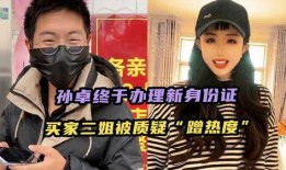 爆料阜宁二姐视频,揭秘背后惊人真相