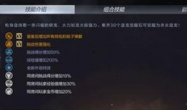 cfm生化神器最新爆料,揭秘神秘功能与升级亮点