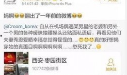 广州离婚爆料最新消息,最新事件引发社会关注与热议