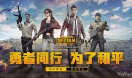 和平精英ss5赛季爆料视频