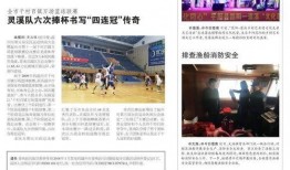 温州爆料最新消息新闻,聚焦民生热点，揭秘事件真相