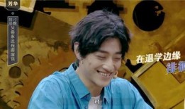 娱乐圈爆料郑云龙,揭秘明星背后的故事