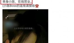 大姐爆料大师姐视频播放,大师姐视频播放背后的惊人真相