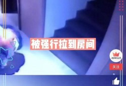 致远最新爆料消息视频大全
