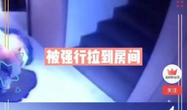 致远最新爆料消息视频大全
