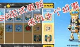 香肠派对最新爆料s6赛季机票,机票爆料，全新冒险启航！