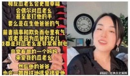 吃瓜网红事件酒吧,揭秘幕后真相与网络舆论漩涡