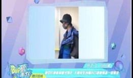 木子欢乐逗昨天爆料视频,昨日爆料视频精彩内容抢先看