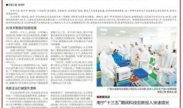 南宁新闻爆料途径,市民视角下的城市动态速递